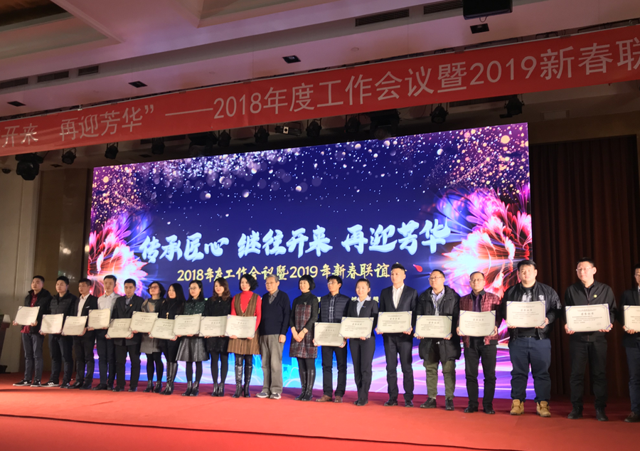 2019�_�T�t��ʥ����ˮ�s�@3�(xi��ng)��s��